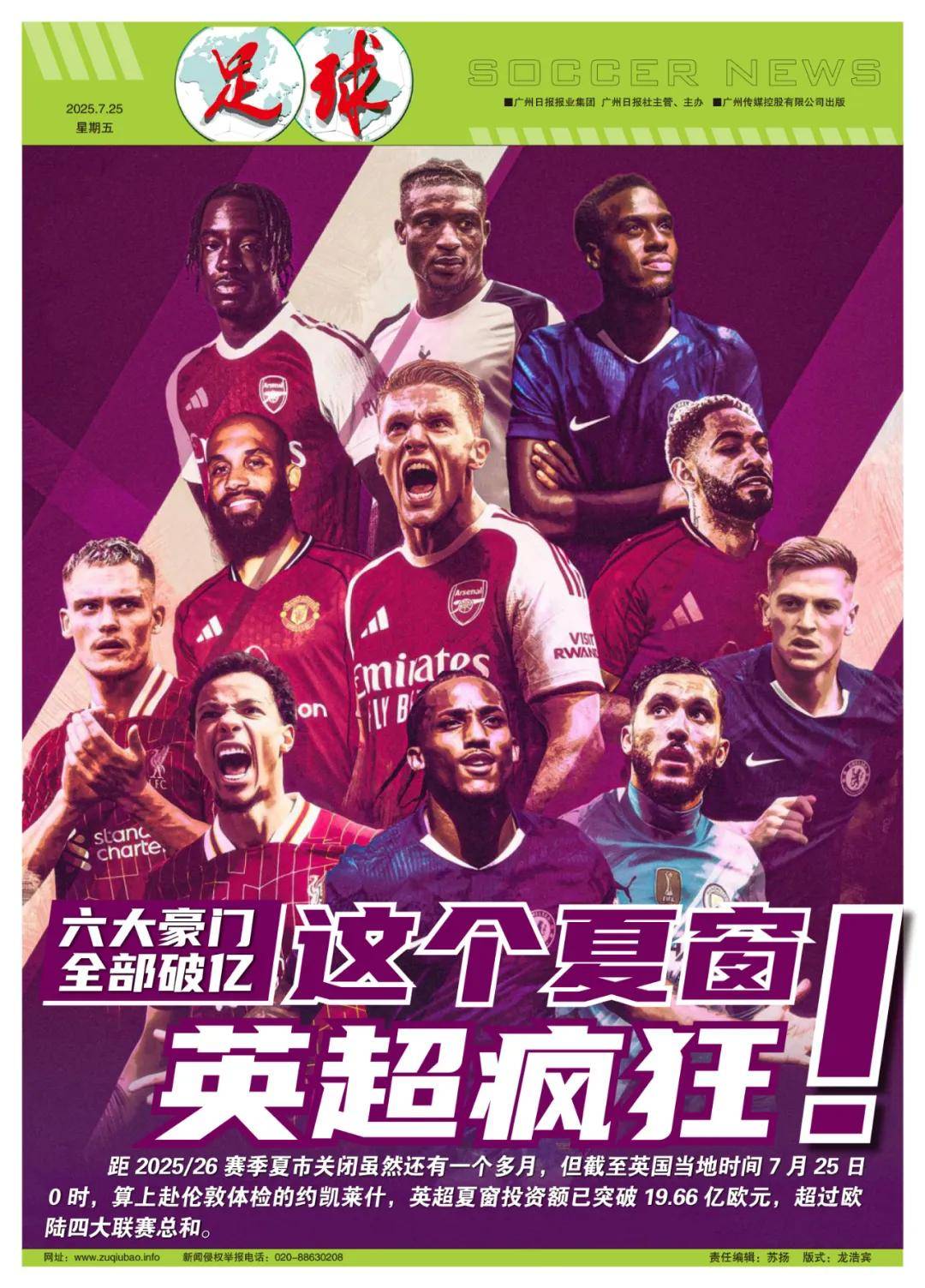 要搞事情森