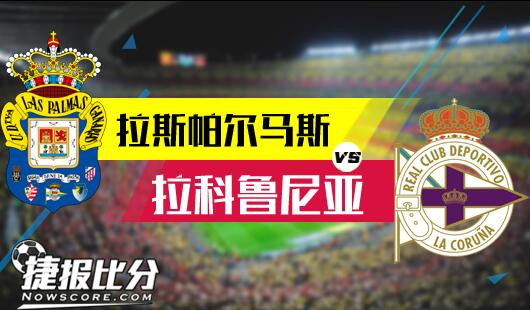 火箭客场八