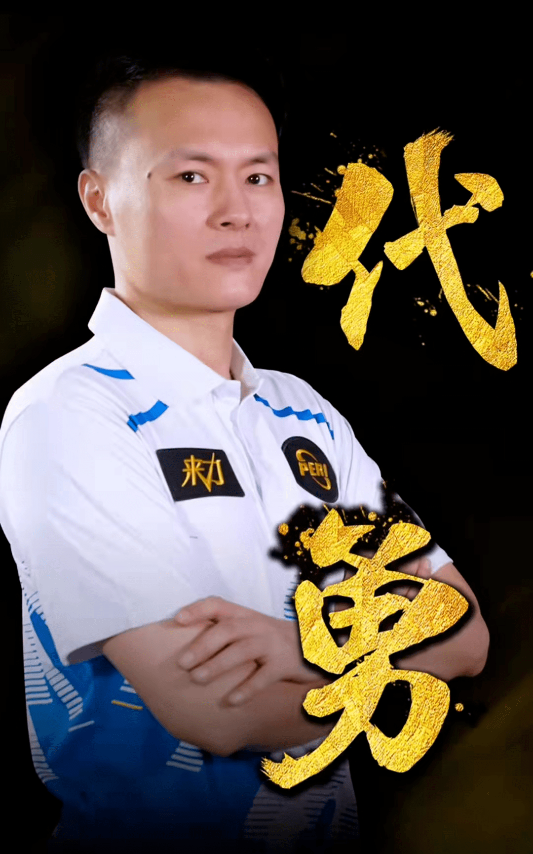 都是各支球 都是各支球