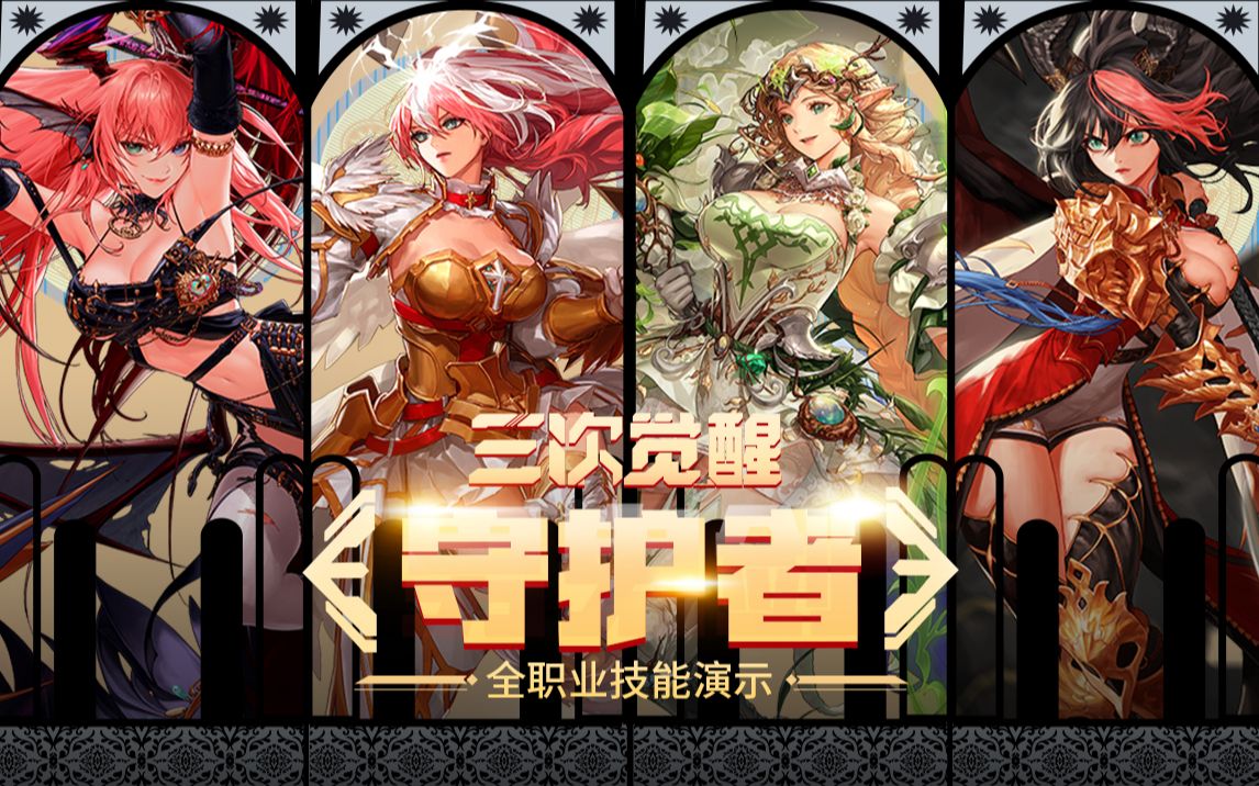 本场比赛的 本场比赛的