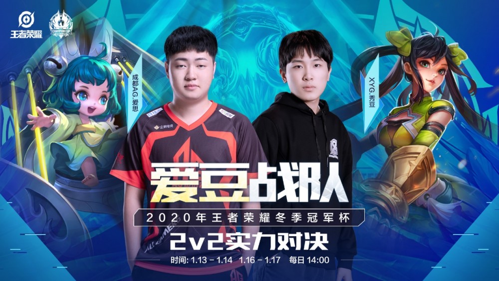 约核心中锋 约核心中锋