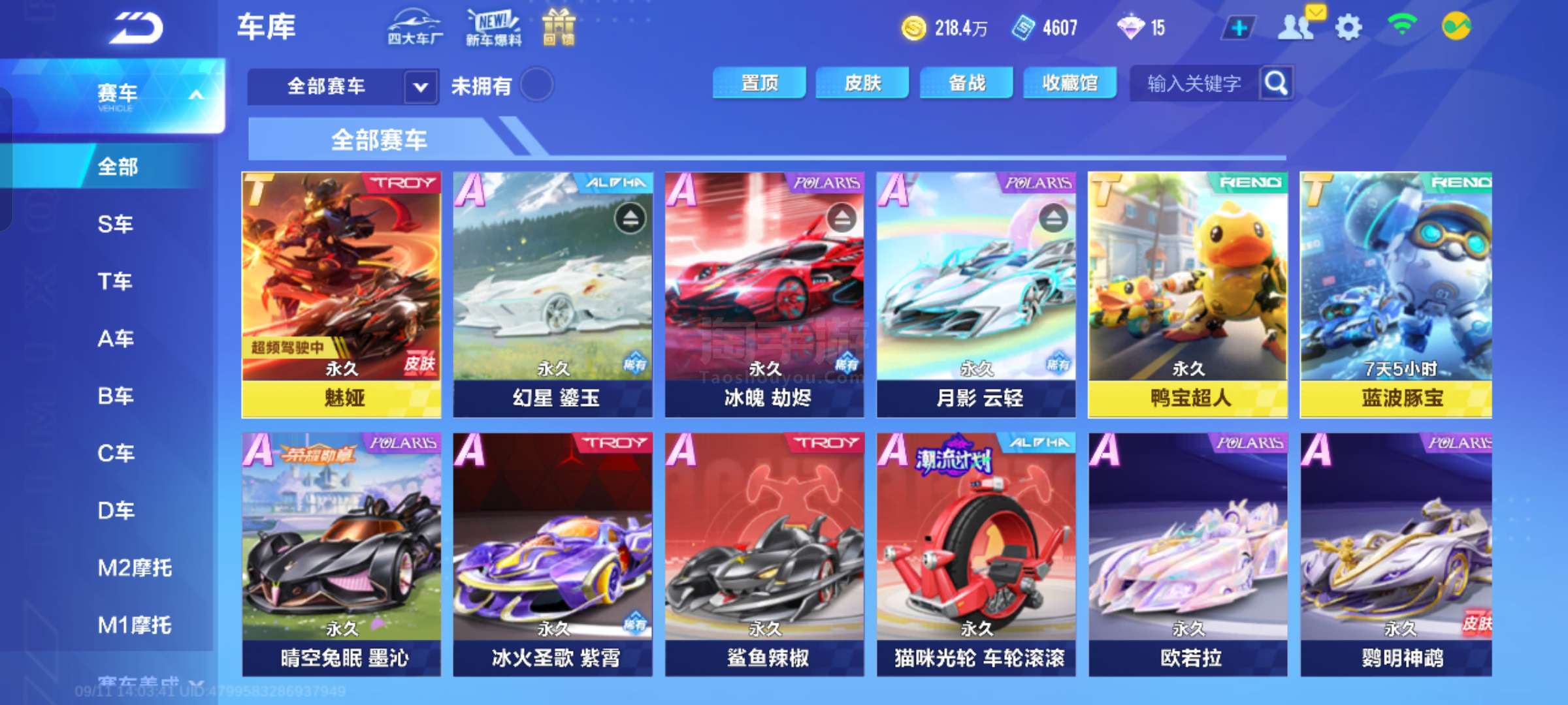 与陌生规则 与陌生规则