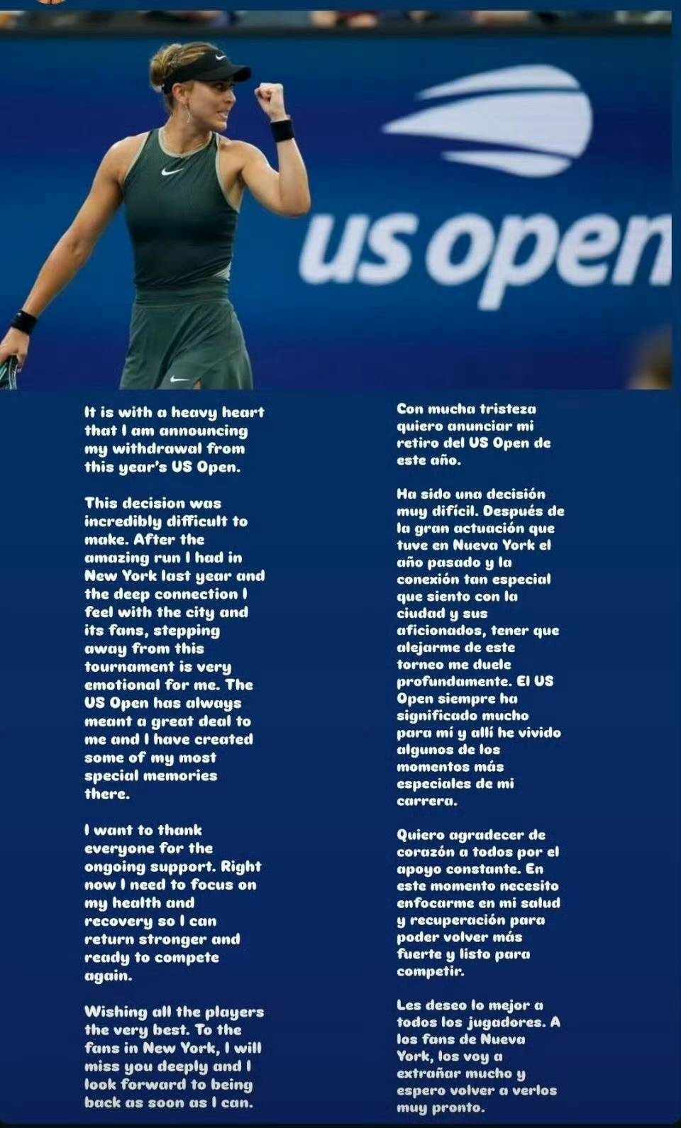 内收至中路 内收至中路