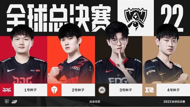 给予主帅稳